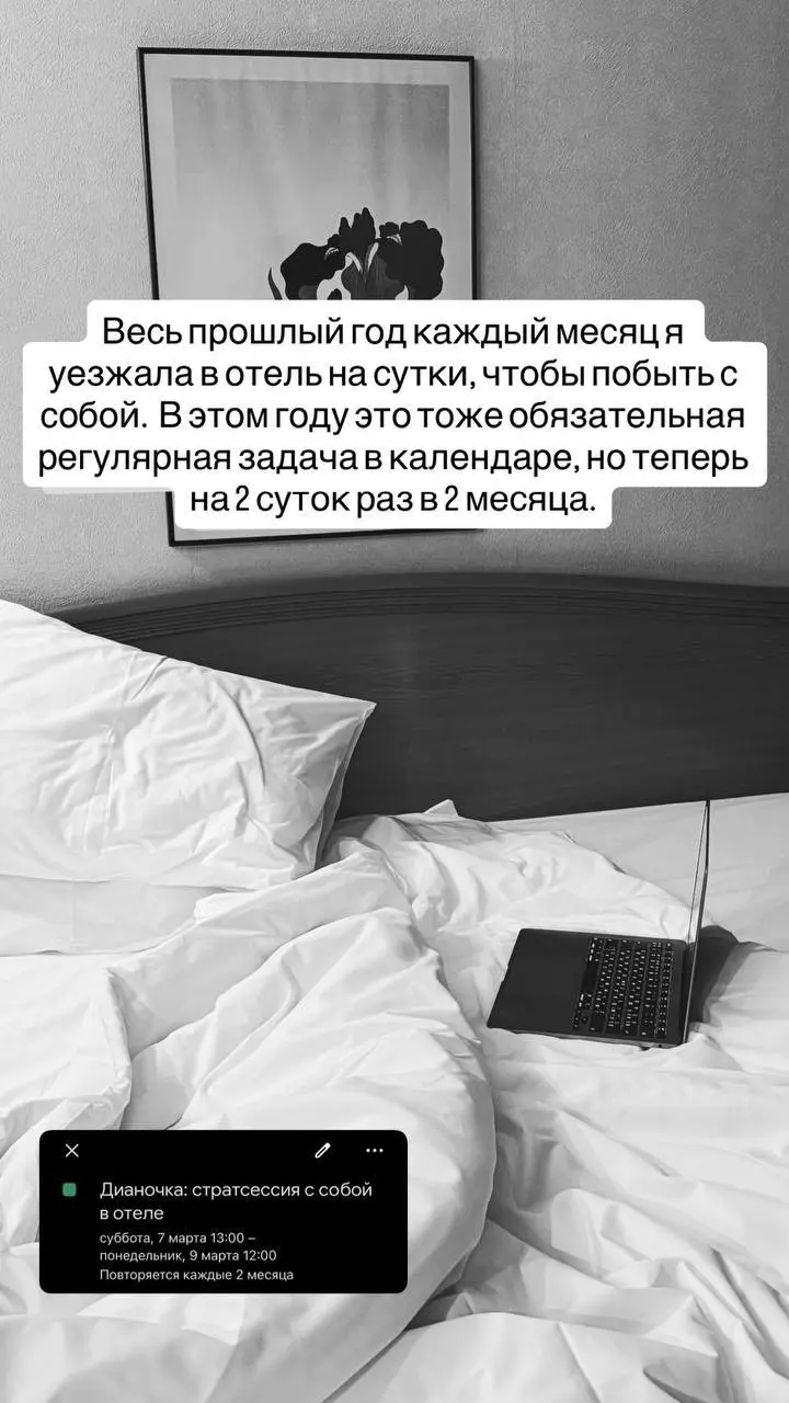 Столько разных ролей…
Предприниматель, блогер, карьерный консультант, ментор, стратег, маркетолог, продавец, мама, жена, женщина, дочка, сестра, хозяйка… | Сетка — социальная сеть от hh.ru