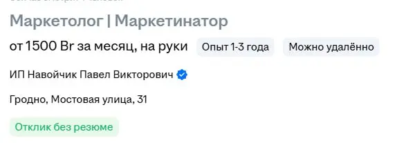 В дружной семье ологов - пополнение. Встречайте: Цианолог и Маркетинатор😂
#хэхэру | Сетка — социальная сеть от hh.ru