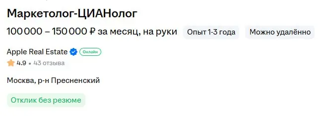 В дружной семье ологов - пополнение. Встречайте: Цианолог и Маркетинатор😂
#хэхэру | Сетка — социальная сеть от hh.ru