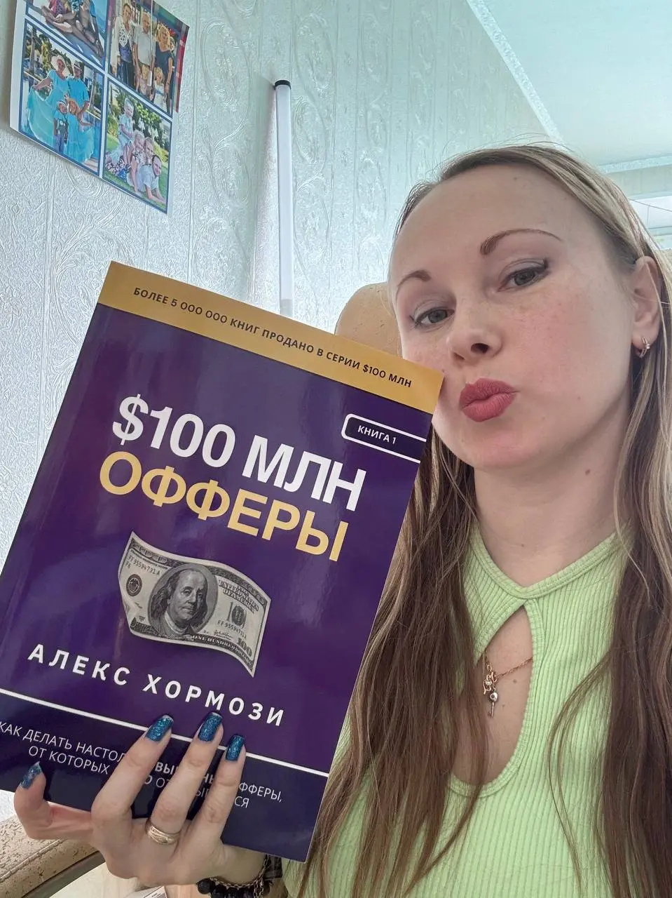 Вот это я понимаю, подарок! 🫶🏻
Себе любимой, конечно))
Обалденно круто, читаешь- внедряешь)
Кто читал- делитесь! 😉
Кстати, кто хочет заполучить себе эту или следующие книги в серии от Хормози, такие ж... | Сетка — социальная сеть от hh.ru
