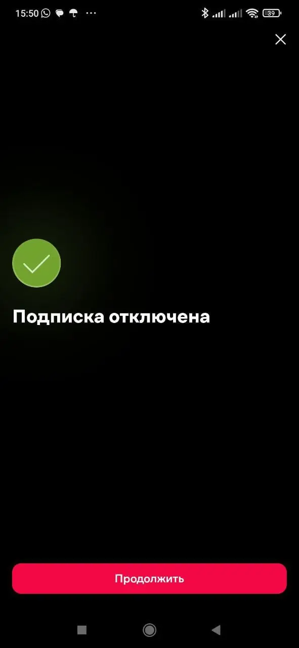 5 шагов отписки от подписки
наверное, это ещё по-божески, но всё равно перебор.
Вчера отписался от ivi — ничего личного, просто не надо.
Экран 1. Не надо. Не уходи. Не пользуешься — не плати | Сетка — социальная сеть от hh.ru