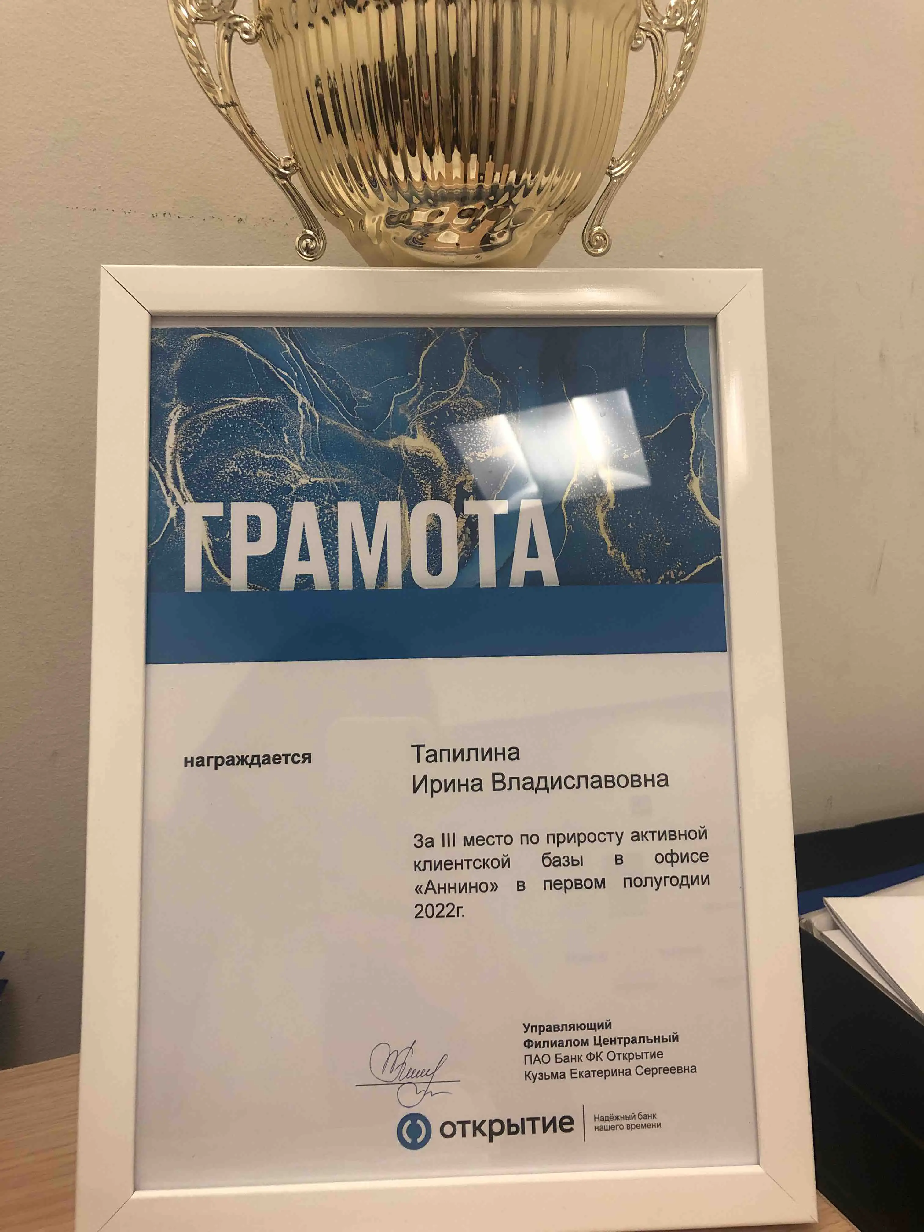 Ирина Тапилина | Сетка — социальная сеть от hh.ru