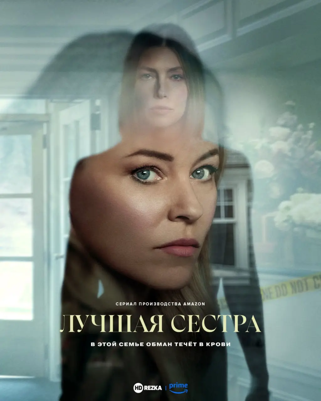 Йей!🌟
Не только же во вторникам развиваться, верно?
Ловите от меня рекомендасьон по сериалам в жанре драма/детектив/криминал односезонного формата
У меня в последнее время вообще дефицит времени и рил... | Сетка — социальная сеть от hh.ru