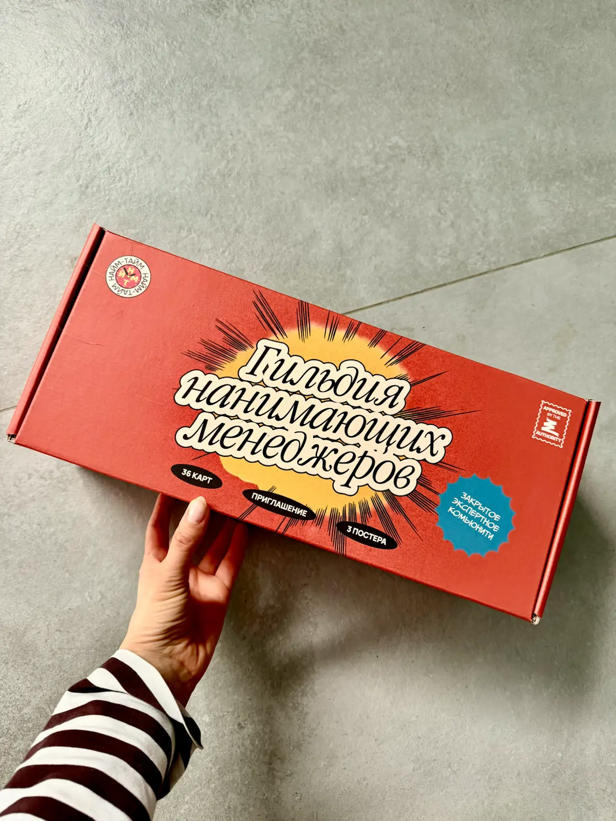 Принципы при найме 💜 | Сетка — социальная сеть от hh.ru