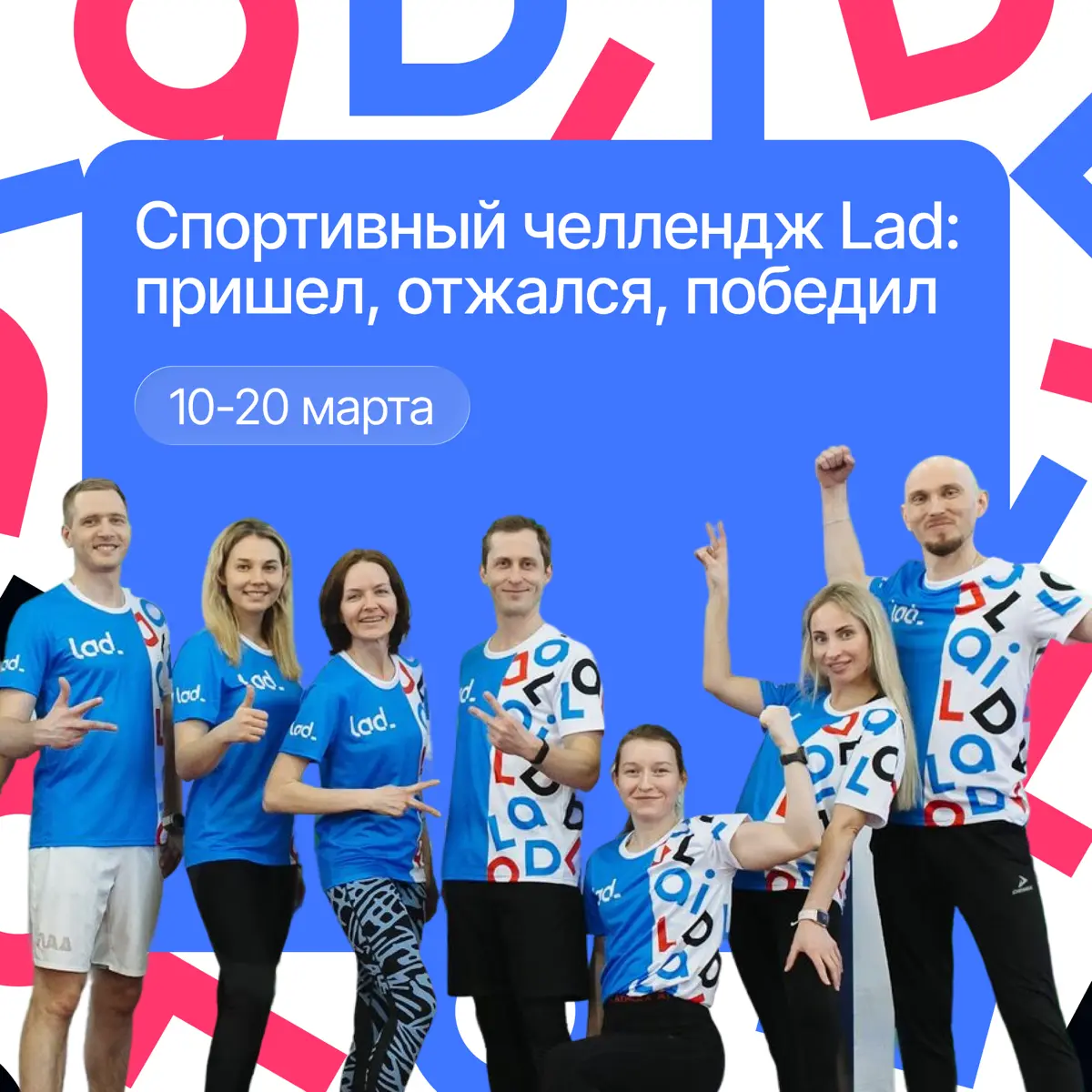 Отжался за компанию — получи приз!🎁 | Сетка — социальная сеть от hh.ru