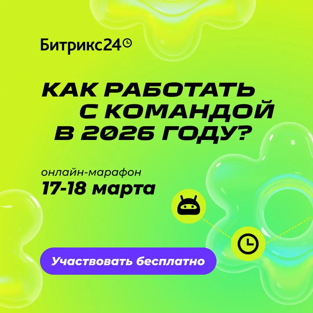 ➕ Как руководителю выстроить эффективную коммуникацию с командой? Как расти за счёт ответственности сотрудников, забыть о контроле и сфокусироваться на развитии бизнеса?
SETTERS EDUCATION поделится оп... | Сетка — социальная сеть от hh.ru