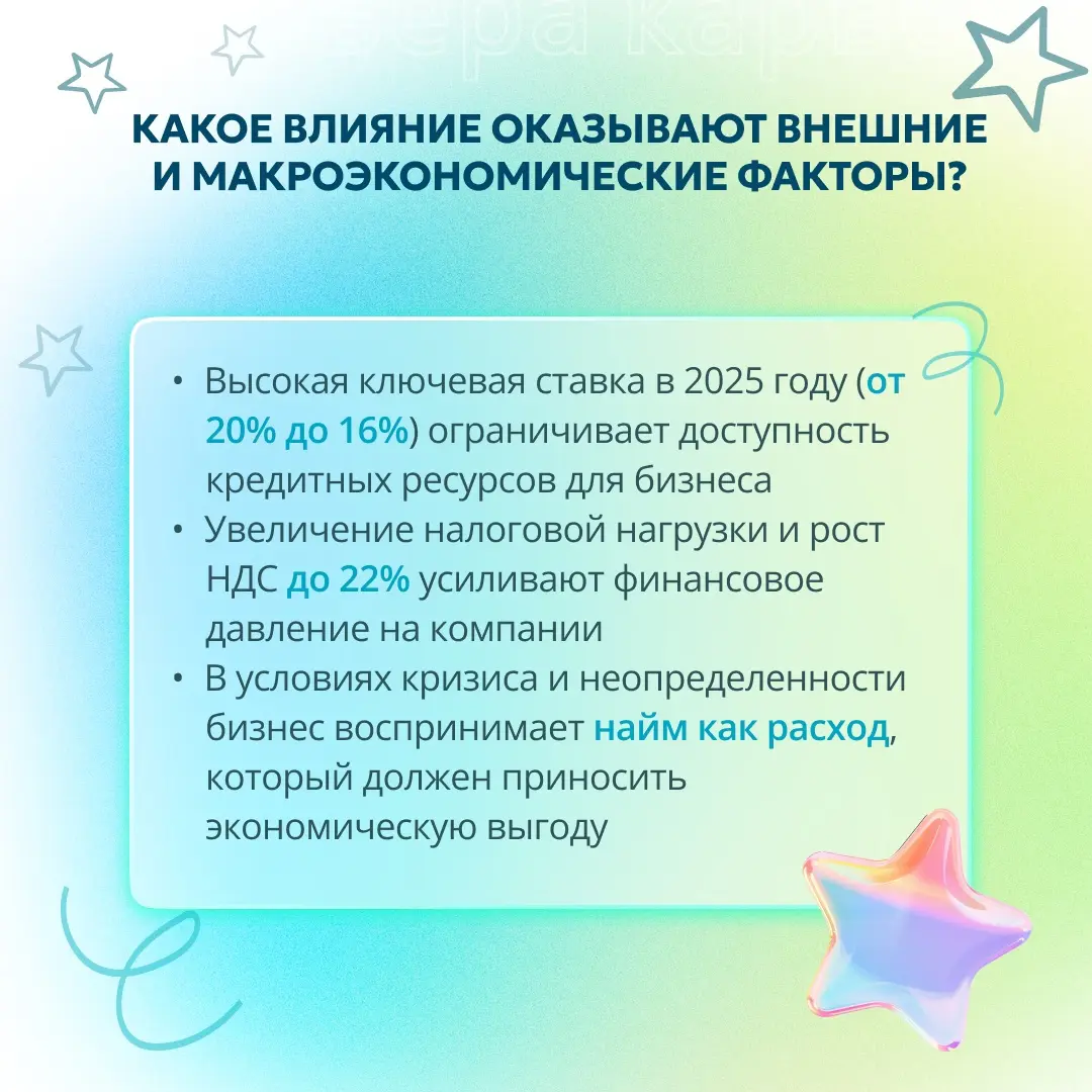 💻 ЧТО ПРОИСХОДИТ С РЫНКОМ ТРУДА В 2026 ГОДУ | Сетка — социальная сеть от hh.ru