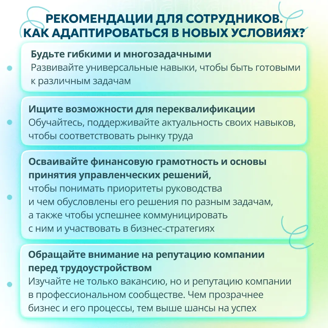 💻 ЧТО ПРОИСХОДИТ С РЫНКОМ ТРУДА В 2026 ГОДУ | Сетка — социальная сеть от hh.ru