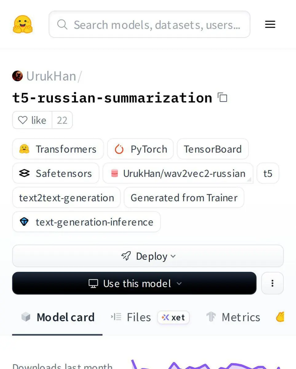 🤯 РУССКИЙ ЯЗЫК — ЭТО ТЕБЕ НЕ ШУТКИ
Вышла модель T5 Russian Summarization от UrukHan — суммарайзер, который разрабатывали специально для великого и могучего, а не «перевели с английского и сойдёт» 🎯
▌ ... | Сетка — социальная сеть от hh.ru