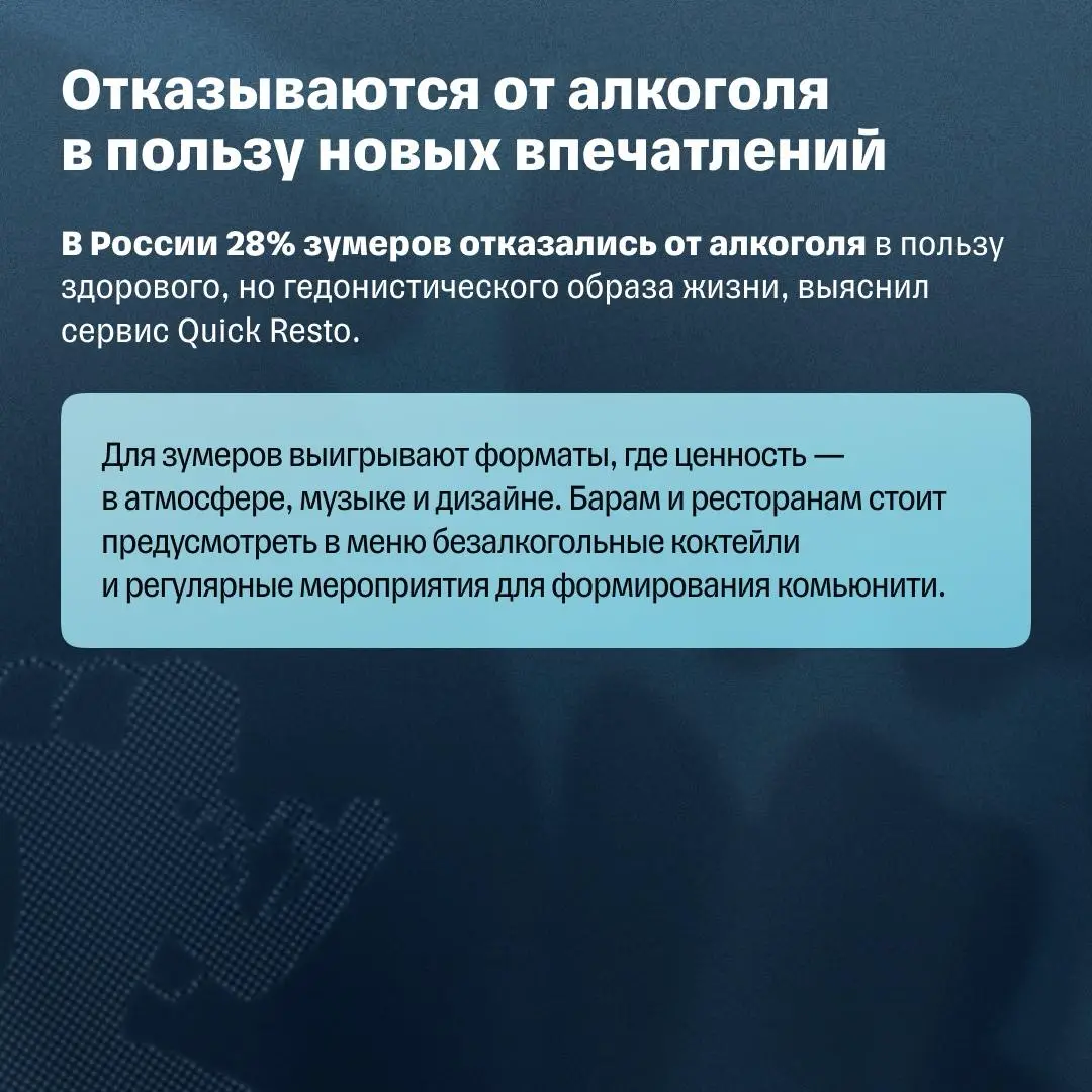 Во всем виноваты зумеры: рынок услуг больше не будет прежним | Сетка — социальная сеть от hh.ru