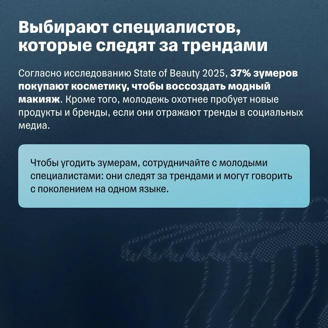 Во всем виноваты зумеры: рынок услуг больше не будет прежним | Сетка — социальная сеть от hh.ru