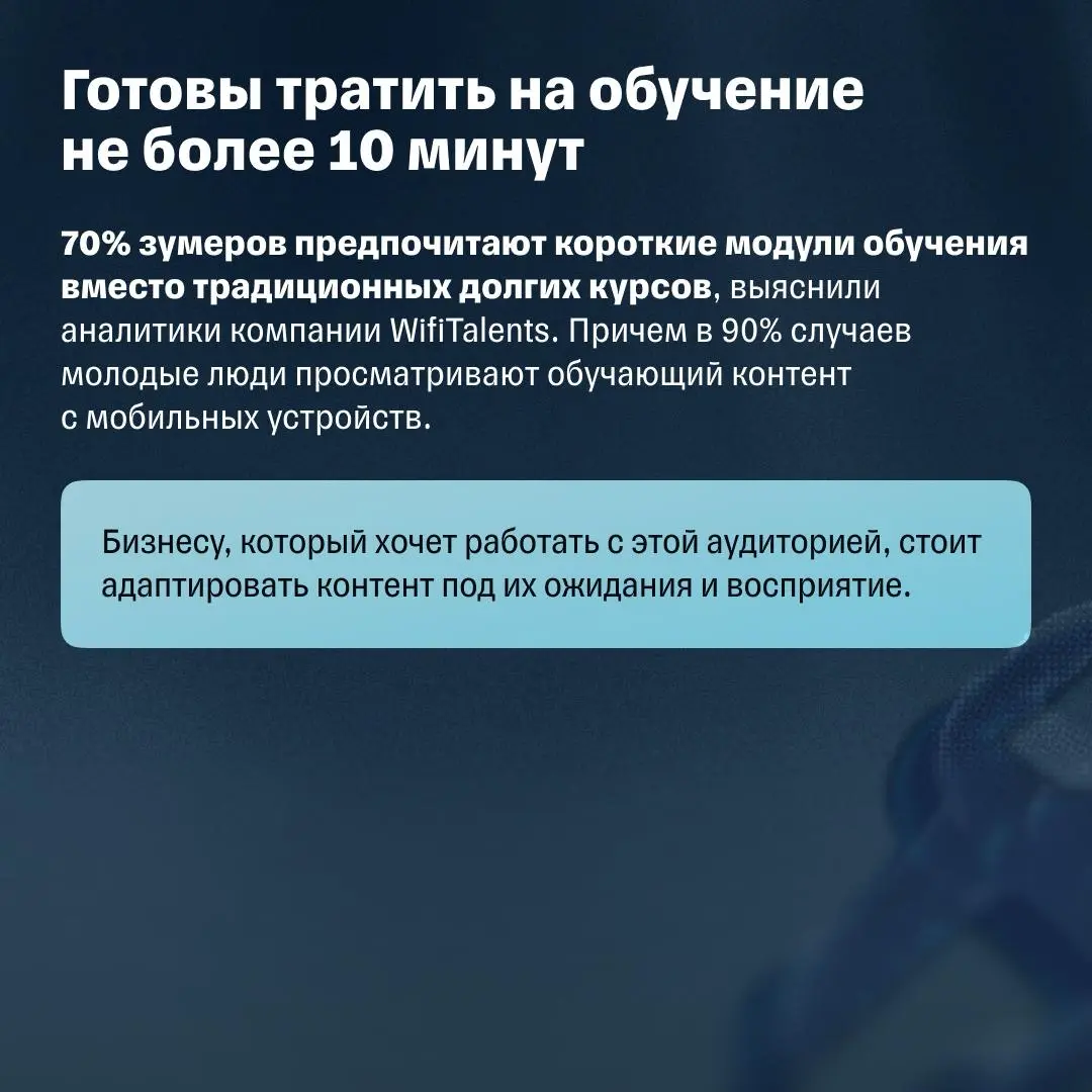 Во всем виноваты зумеры: рынок услуг больше не будет прежним | Сетка — социальная сеть от hh.ru