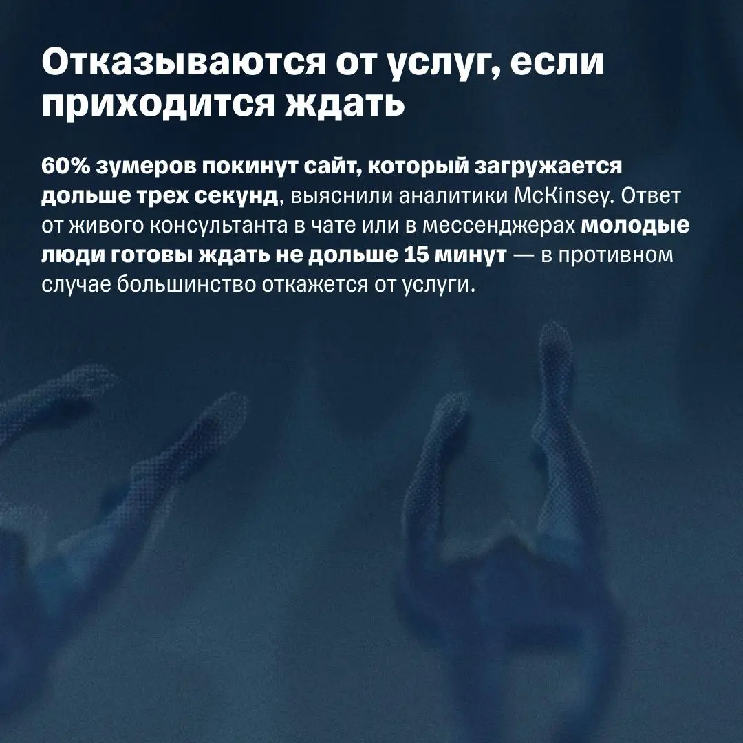 Во всем виноваты зумеры: рынок услуг больше не будет прежним | Сетка — социальная сеть от hh.ru