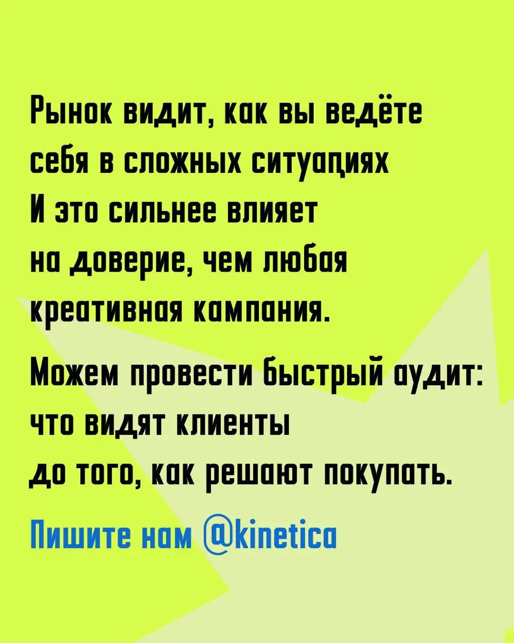 💬 Пару слов про отзывы. Мы с ними работаем в рамках услуги ORM
«…нам жаль, что так произошло, обязательно проверим» - такое может сейчас и нейронка.
Задача отзыва, на мой взгляд:
1 | Сетка — социальная сеть от hh.ru