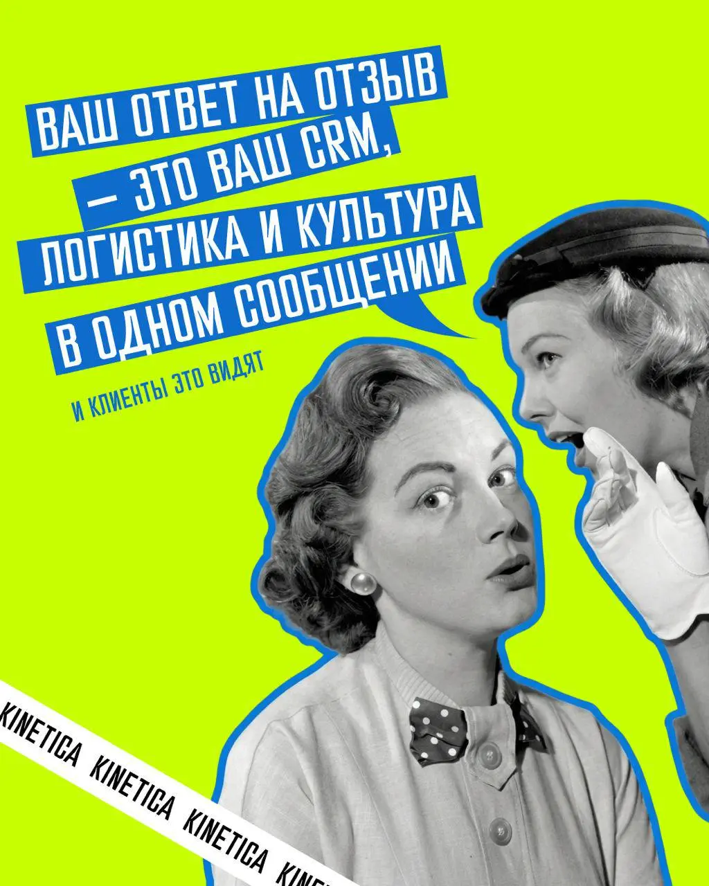 💬 Пару слов про отзывы. Мы с ними работаем в рамках услуги ORM
«…нам жаль, что так произошло, обязательно проверим» - такое может сейчас и нейронка.
Задача отзыва, на мой взгляд:
1 | Сетка — социальная сеть от hh.ru