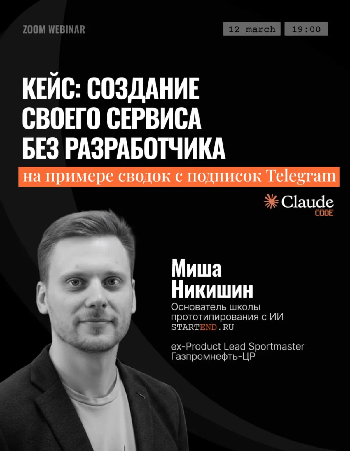 Пора брать AI агентов в свои руки | Сетка — социальная сеть от hh.ru