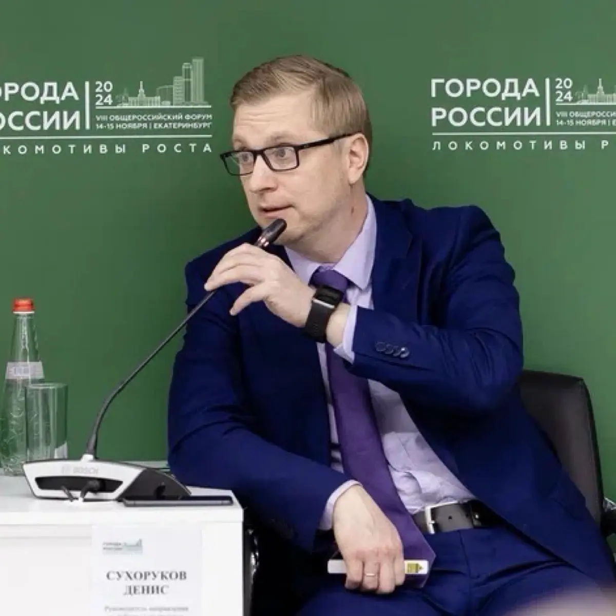 Network member avatar