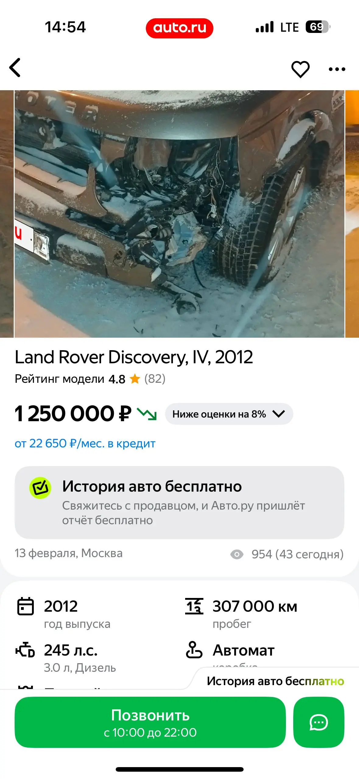 Вот что продают за 1.250 на рынке | Сетка — социальная сеть от hh.ru