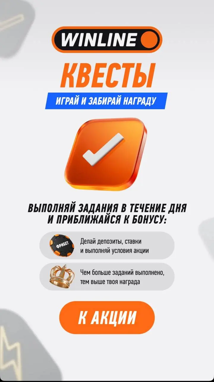 👀 WINLINE запустил «Счастливый день»!
БК анонсировала особые механики на каждый вторник | Сетка — социальная сеть от hh.ru