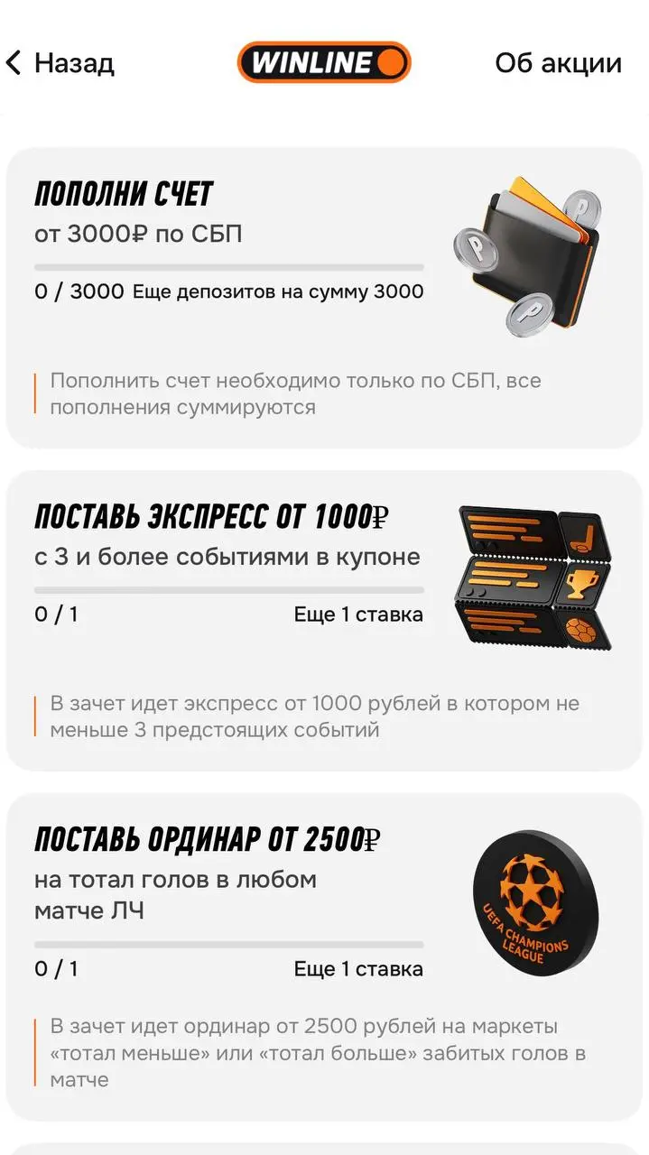 👀 WINLINE запустил «Счастливый день»!
БК анонсировала особые механики на каждый вторник | Сетка — социальная сеть от hh.ru