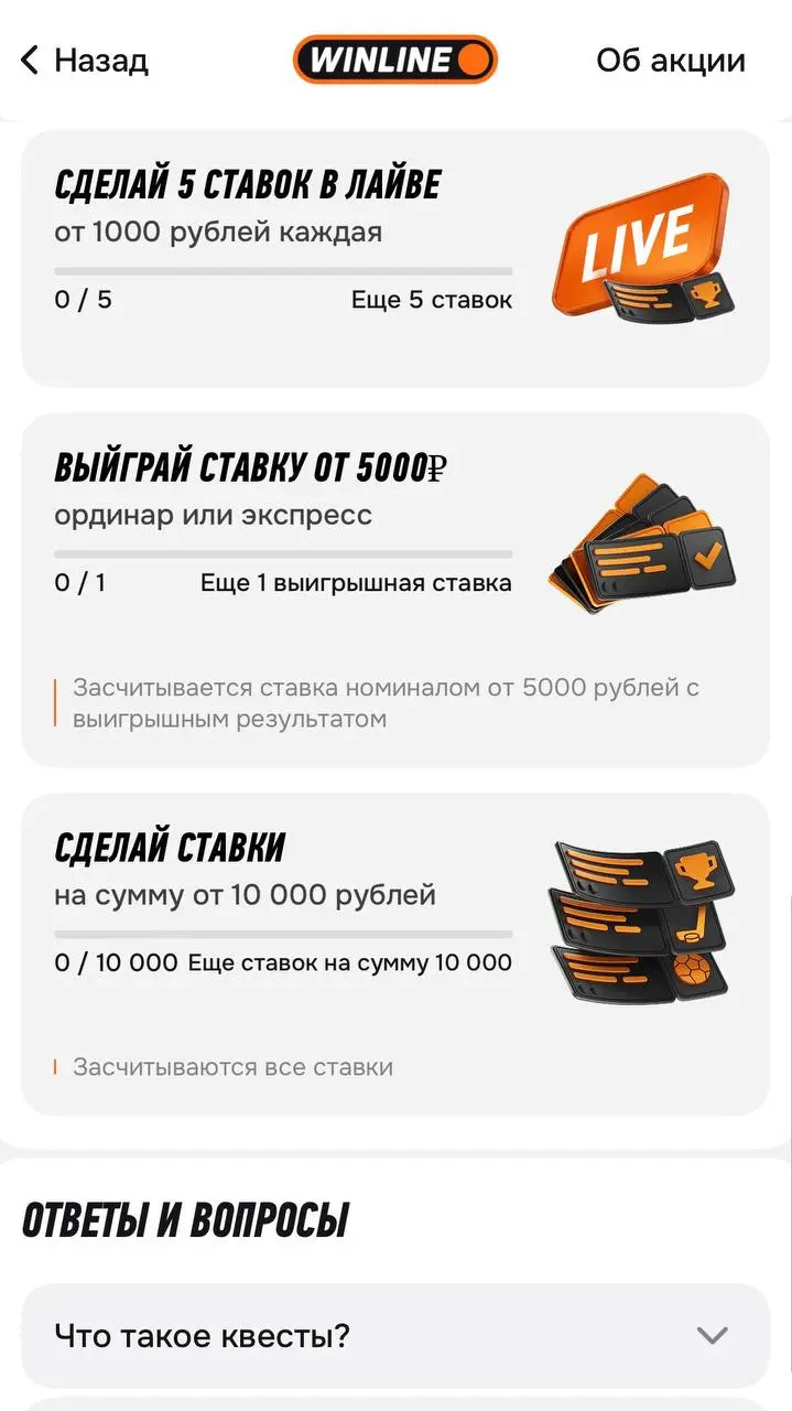 👀 WINLINE запустил «Счастливый день»!
БК анонсировала особые механики на каждый вторник | Сетка — социальная сеть от hh.ru