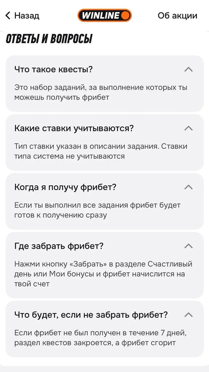 👀 WINLINE запустил «Счастливый день»!
БК анонсировала особые механики на каждый вторник | Сетка — социальная сеть от hh.ru
