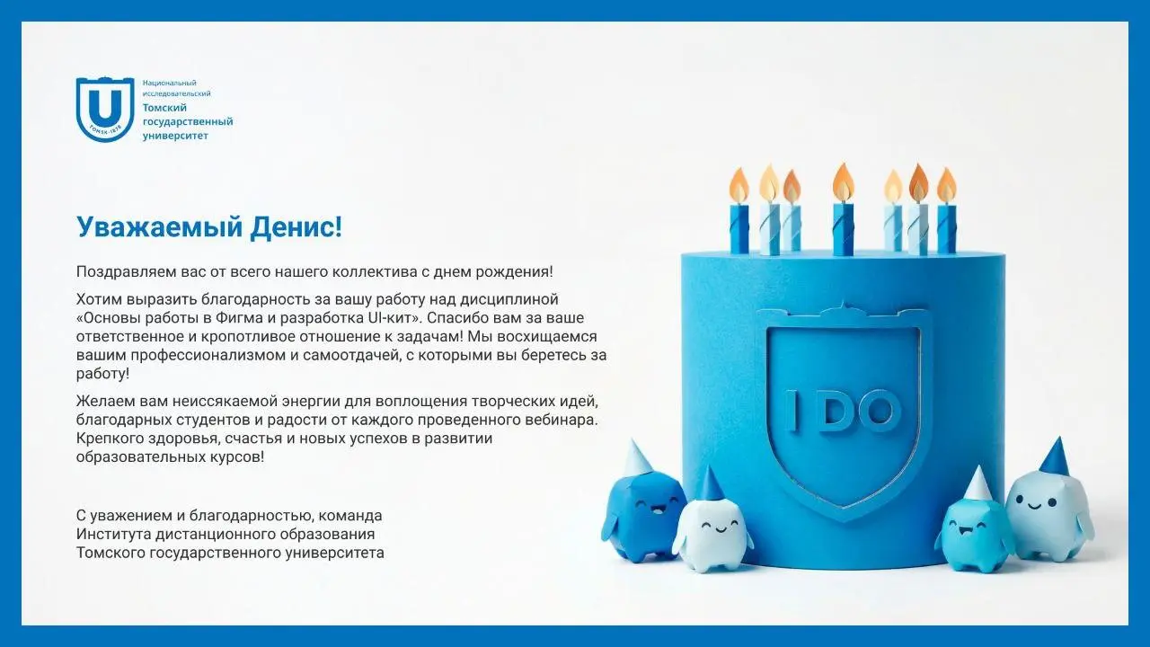 Спасибо, приятно.))
Всем спасибо за поздравления, очень ценю.)
#33 | Сетка — социальная сеть от hh.ru