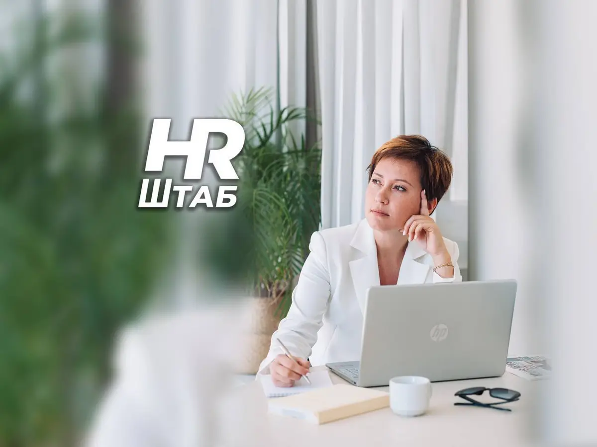 УСЛУГА «3 В 1» ДЛЯ КАНДИДАТОВ | Сетка — социальная сеть от hh.ru