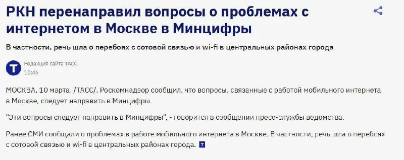На фоне новостей про белые списки в столице и не только, про которые ничего не знает РКН, положу еще раз ссылку на Финверитас в мах https://max.ru/Fintrium
Подписывайтесь, чо уж. 🤷🏼 | Сетка — социальная сеть от hh.ru