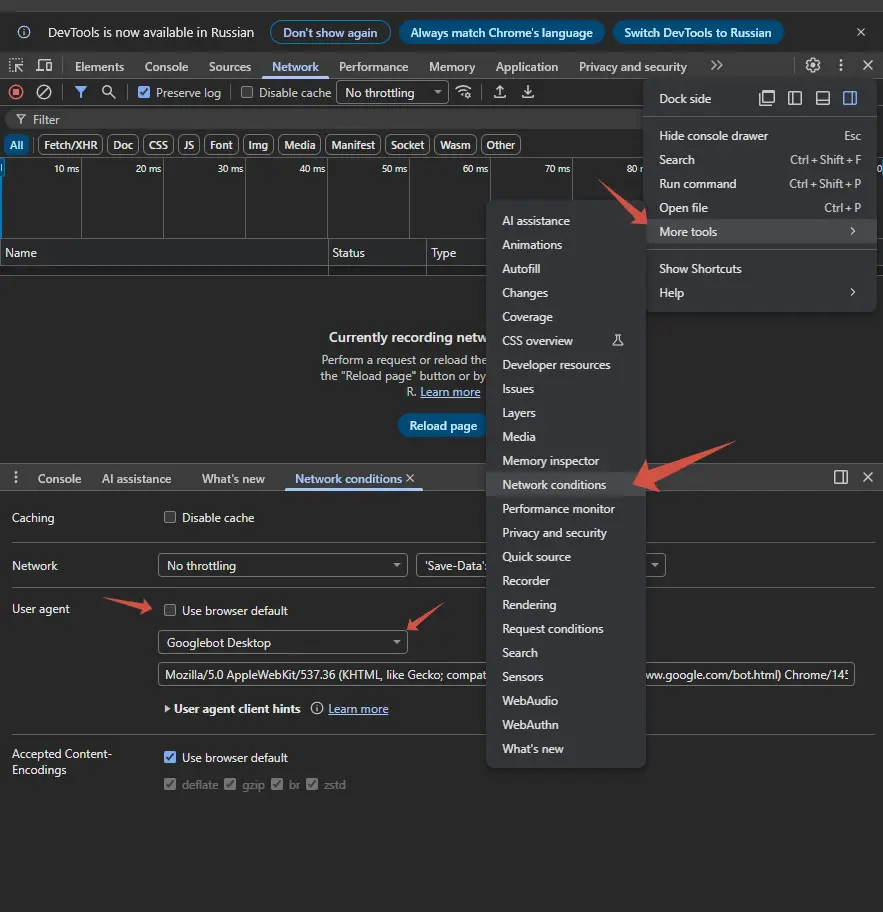 ⚙️ Лайфхак с User‑Agent: как увидеть сайт глазами поисковика | Сетка — социальная сеть от hh.ru