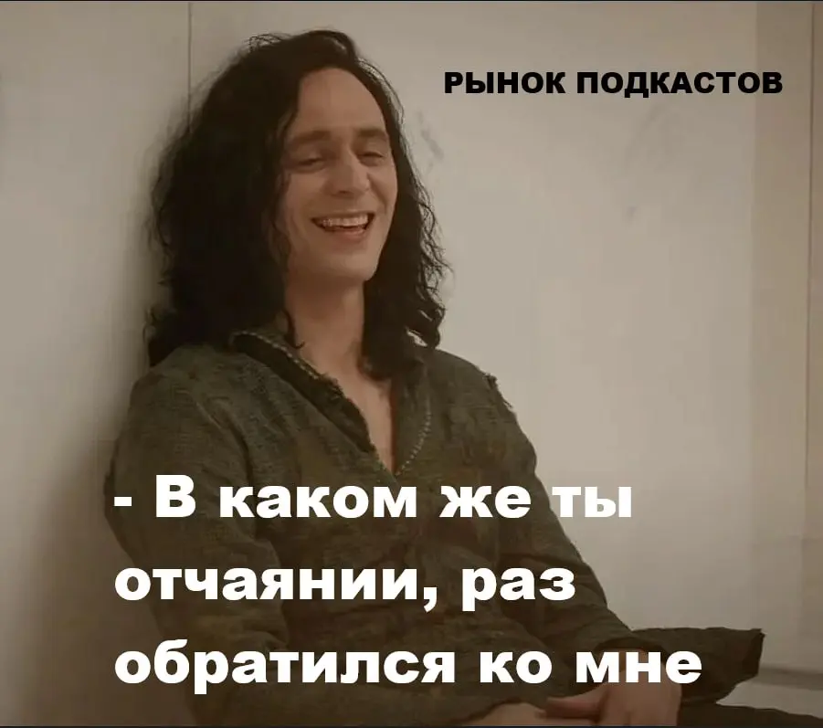 Рекламодатели на фоне всех новостей про возможный запрет на рекламу в Telegram и YouTube. 🤝 @marketingaudio | Сетка — социальная сеть от hh.ru