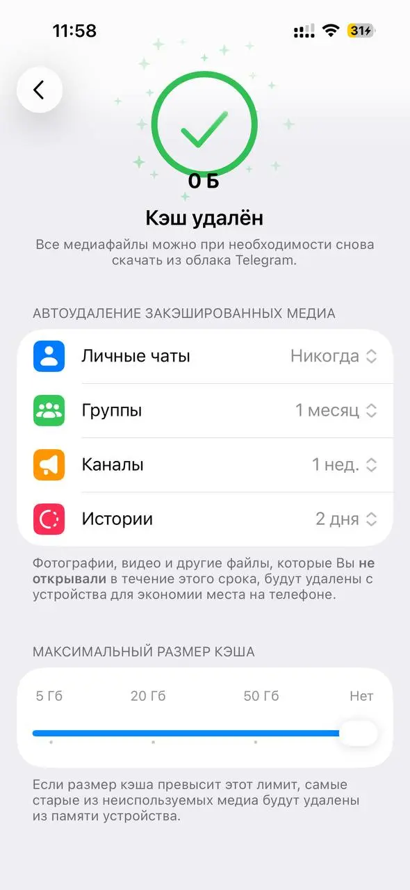 девки, не грустим, что рабочий вторник 🐱
вон международная инди-компания телеграм тоже не смогли норм разметку сделать 🕯️ | Сетка — социальная сеть от hh.ru