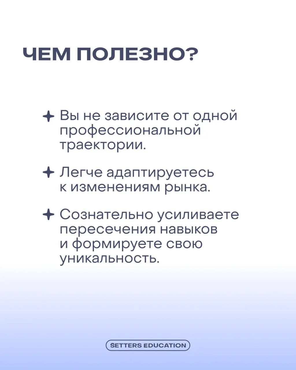 🌷 Как развиваться в карьере в 2026 году?
Границы между профессиями постепенно размываются | Сетка — социальная сеть от hh.ru