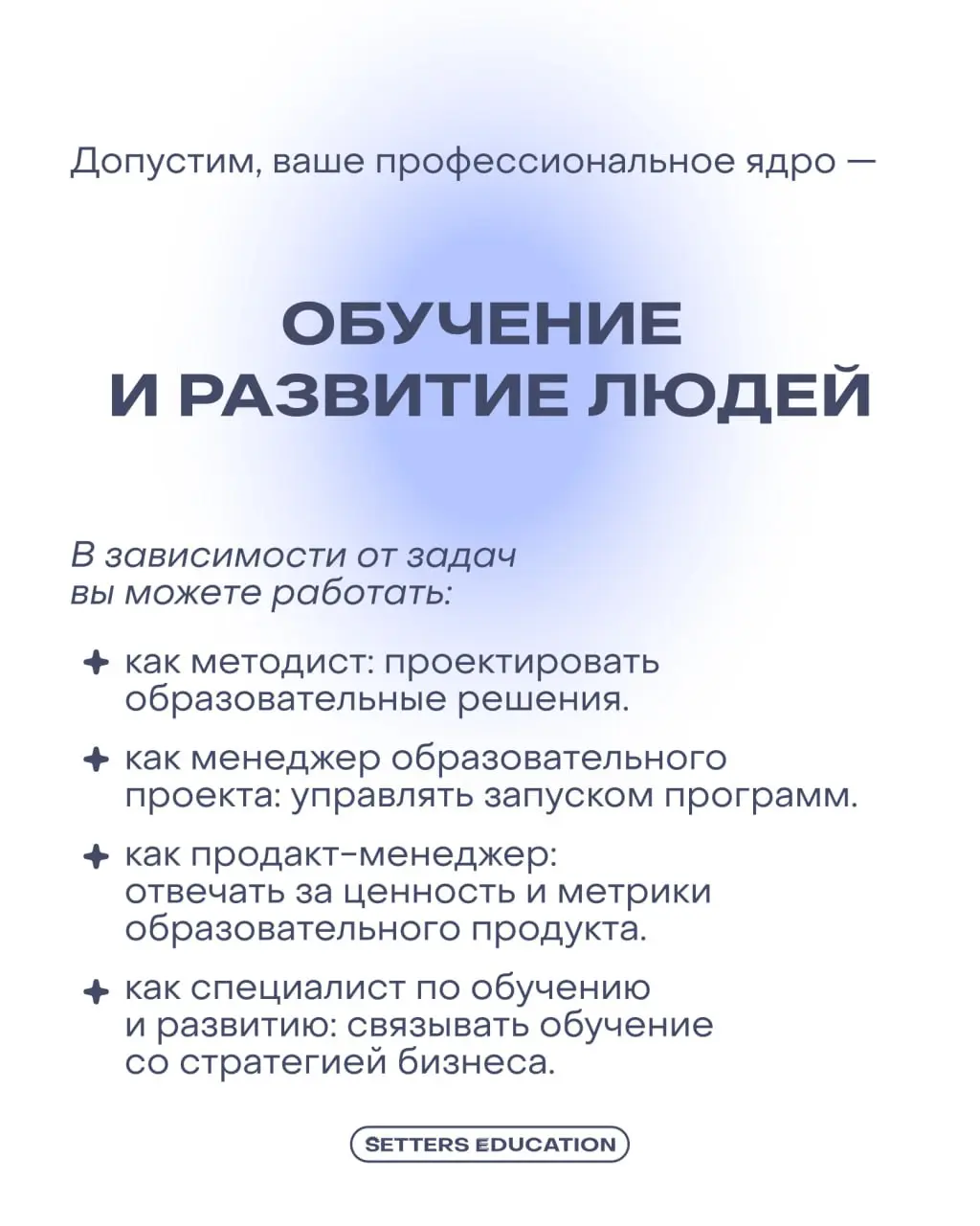 🌷 Как развиваться в карьере в 2026 году?
Границы между профессиями постепенно размываются | Сетка — социальная сеть от hh.ru