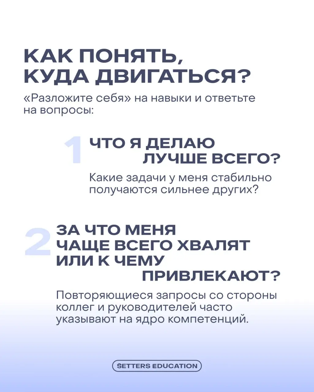 🌷 Как развиваться в карьере в 2026 году?
Границы между профессиями постепенно размываются | Сетка — социальная сеть от hh.ru