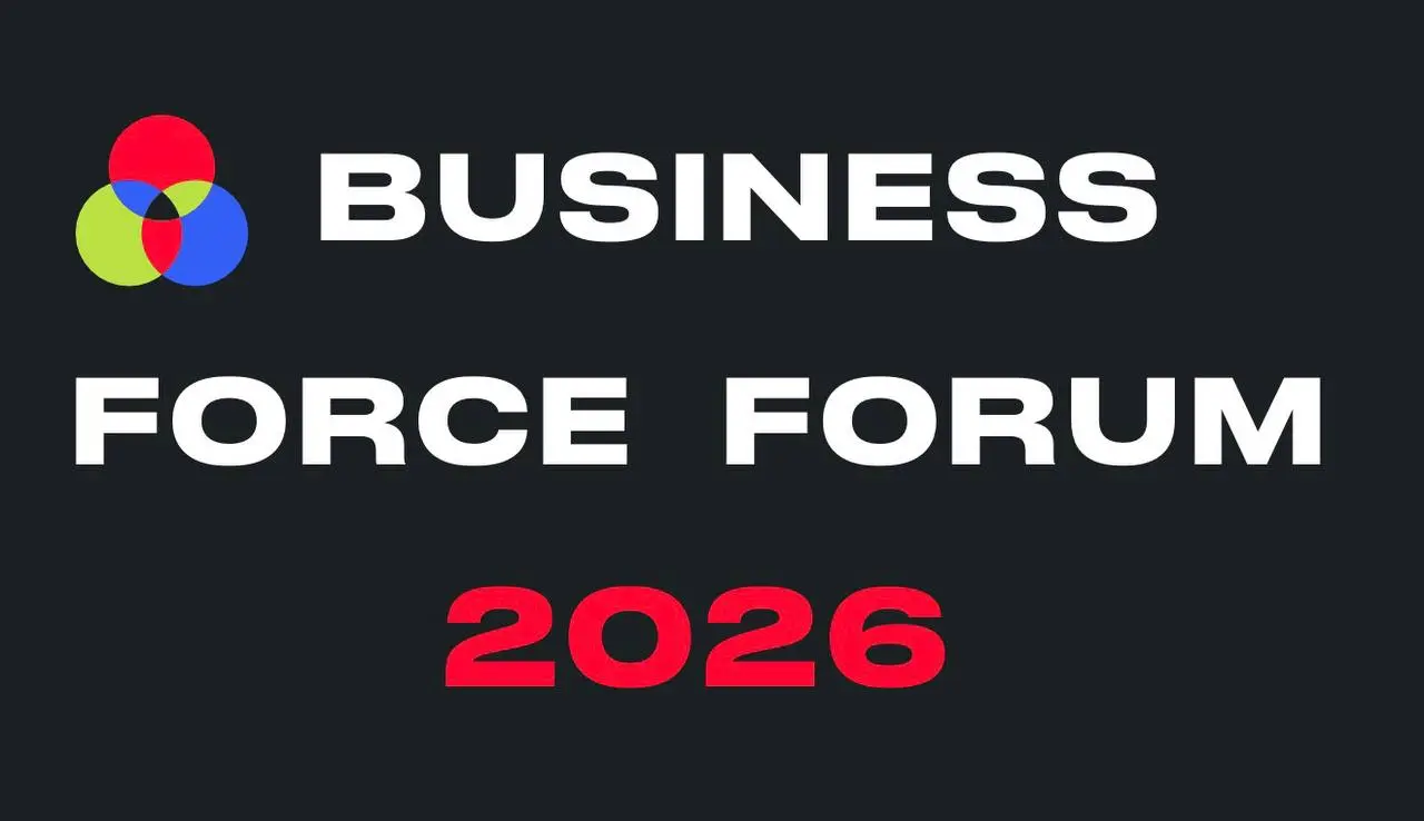 Если 12 марта будете в Москве на Business Force Forum 2026 — обязательно подходите знакомиться | Сетка — социальная сеть от hh.ru