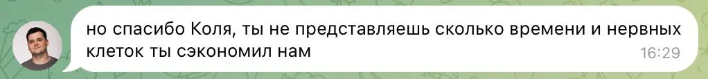 Наконец-то закончилась эпопея с наймом в Крауч. Оч сильно прокачался за это время, если честно. Если вам нужен пиарщик, то приходите → я помогу нанять | Сетка — социальная сеть от hh.ru