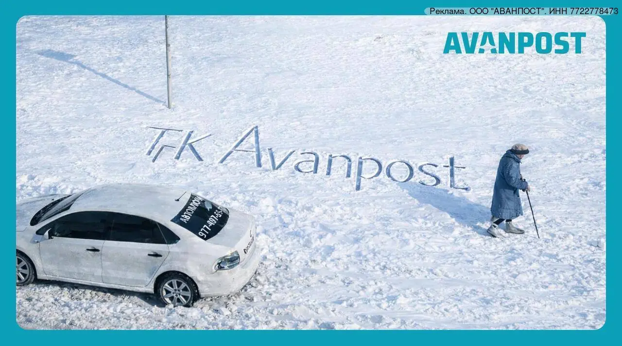 😟 А вы знаете этот мем?
Тогда Avanpost идет к вам!
И не с пустыми руками, а с актуальными новостями из мира ИБ, продуктами Avanpost, экспертными материалами и высокоинтеллектуальным юмором!
Подписывай... | Сетка — социальная сеть от hh.ru