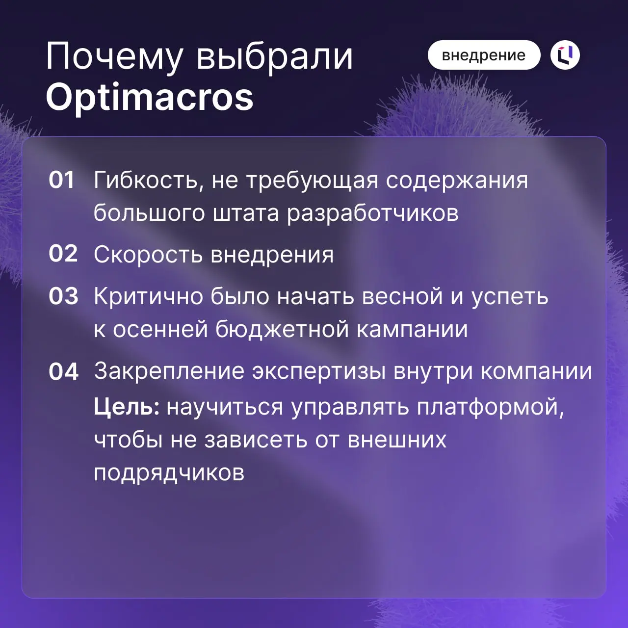 Как в Lindaily построили систему планирования без революции
Предпосылки проекта
В 2023 году компания вышла из состава международного холдинга, потеряв привычное ПО для планирования | Сетка — социальная сеть от hh.ru