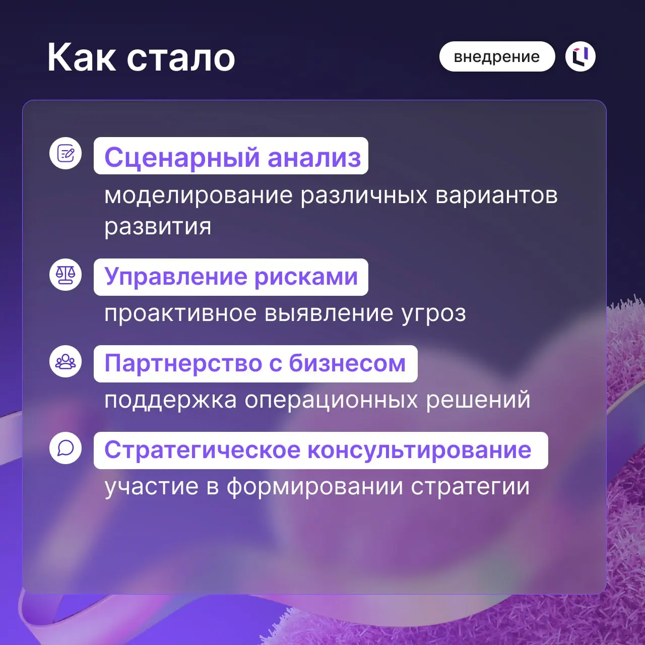 Как в Lindaily построили систему планирования без революции
Предпосылки проекта
В 2023 году компания вышла из состава международного холдинга, потеряв привычное ПО для планирования | Сетка — социальная сеть от hh.ru