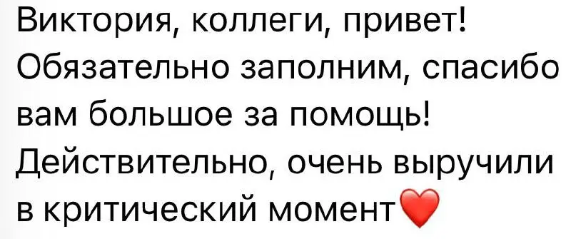 Мы спокойно относимся к тому, что рост продаж не всегда связан с новыми клиентами. Большая часть устойчивого бизнеса строится на повторных продажах текущим | Сетка — социальная сеть от hh.ru