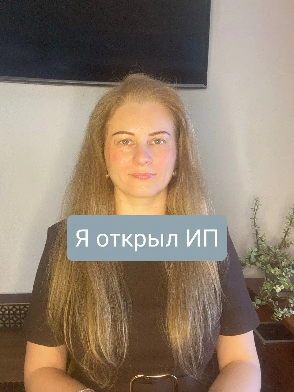 Я открыл ИП, что я должен платить, сдавать, в какие сроки? | Сетка — социальная сеть от hh.ru