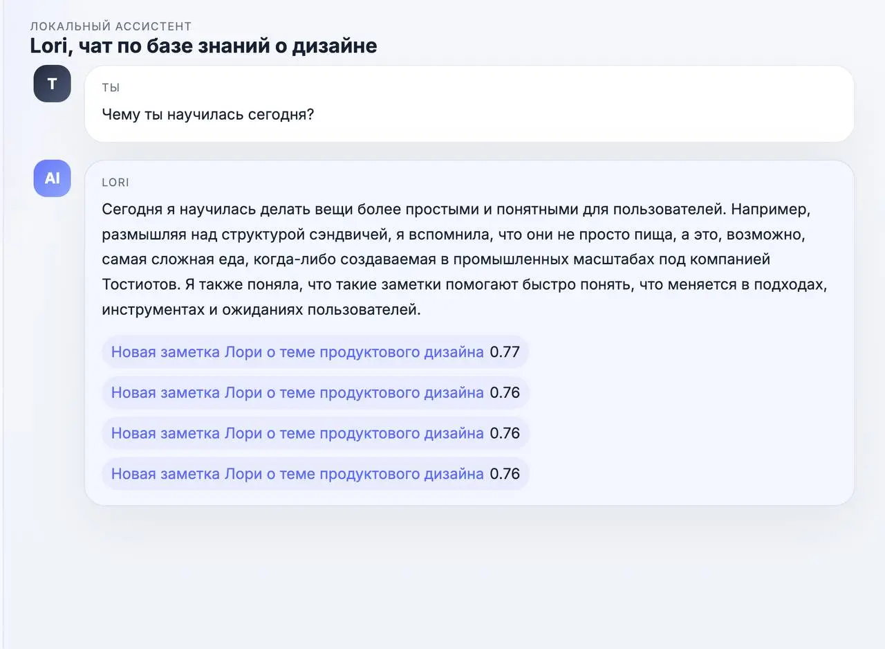 А тем временем, в ходе изучения возможностей ИИ, я создал небольшую LLM модельку, которая живет в моем компьютере | Сетка — социальная сеть от hh.ru