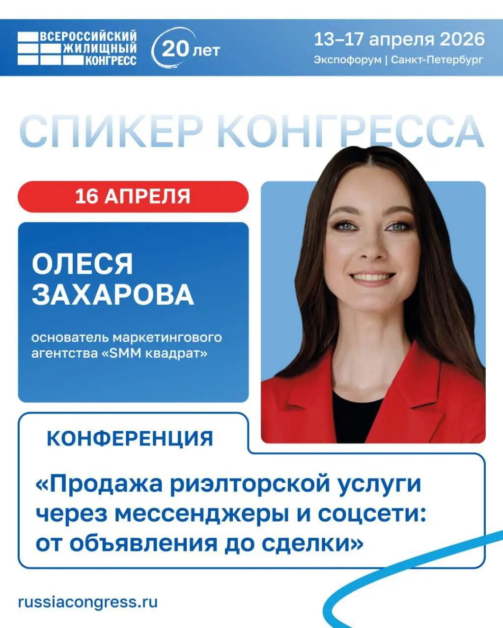 Кто победит Telegram или МАХ?
Вопрос выношу за рамки закона, ведь даже регуляторы не могут сформулировать четкую позицию в отношении Telegram | Сетка — социальная сеть от hh.ru