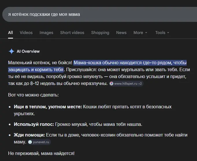 Скольким котятам помог этот гайд?
[ | Сетка — социальная сеть от hh.ru