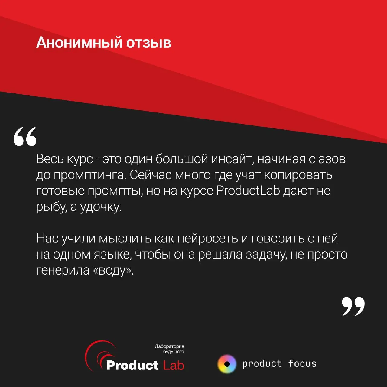 «Пока я делала тестовое за 2 дня, другие сдавали его за 30 минут»
История о том, как меняется «прошивка» продакта, когда он начинает работать с AI: делимся кейсом выпускницы курса «Нейросети для работ... | Сетка — социальная сеть от hh.ru
