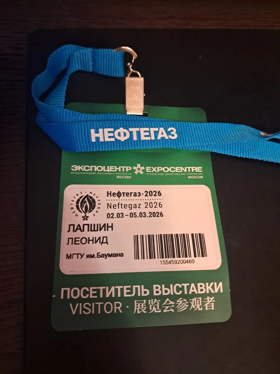 По мотивам посещения выставки "Нефтегаз-2026".
Для тех, кто не очень хорошо знаком со сферой АСУ ТП, поясню. Именно в нефтегазовой отрасли самые сложные и, как следствие, самые дорогие проекты | Сетка — социальная сеть от hh.ru