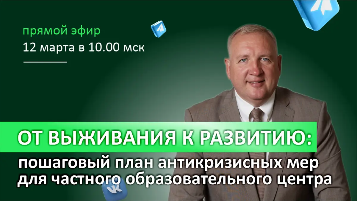 Не пропустите! | Сетка — социальная сеть от hh.ru