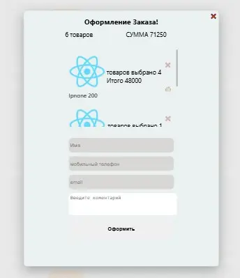 Pet-Проект | Сетка — социальная сеть от hh.ru