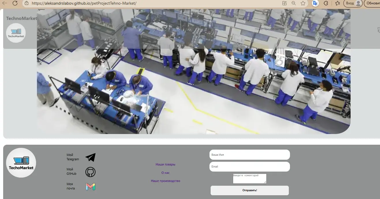 Pet-Проект | Сетка — социальная сеть от hh.ru